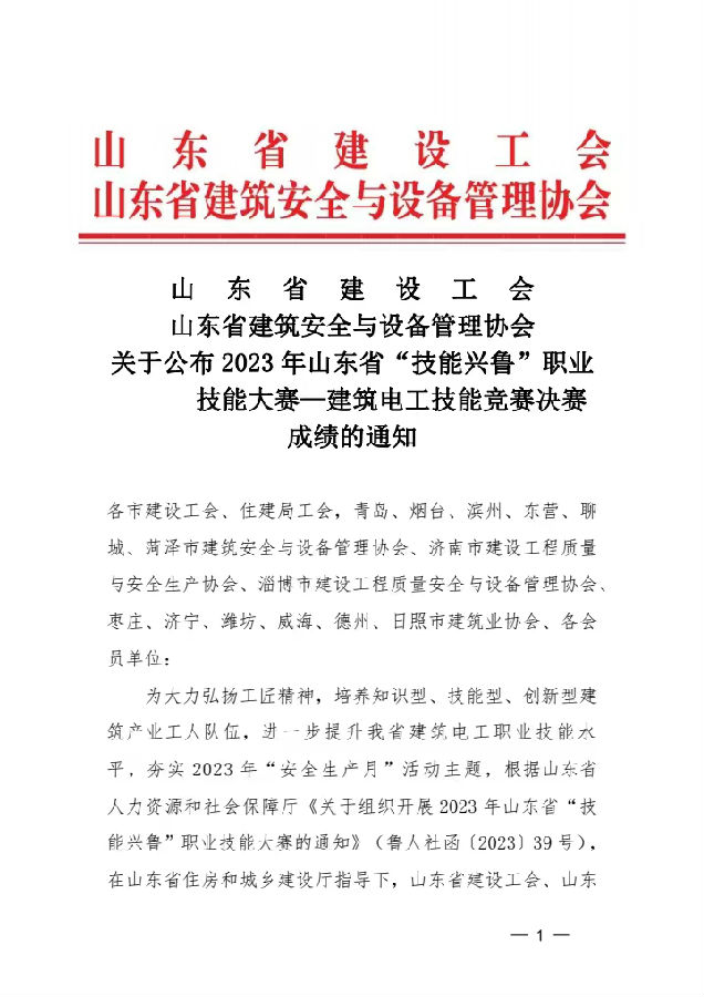 69號(hào)圖片1.jpg