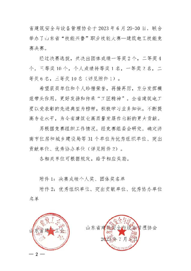 69號(hào)圖片2.jpg