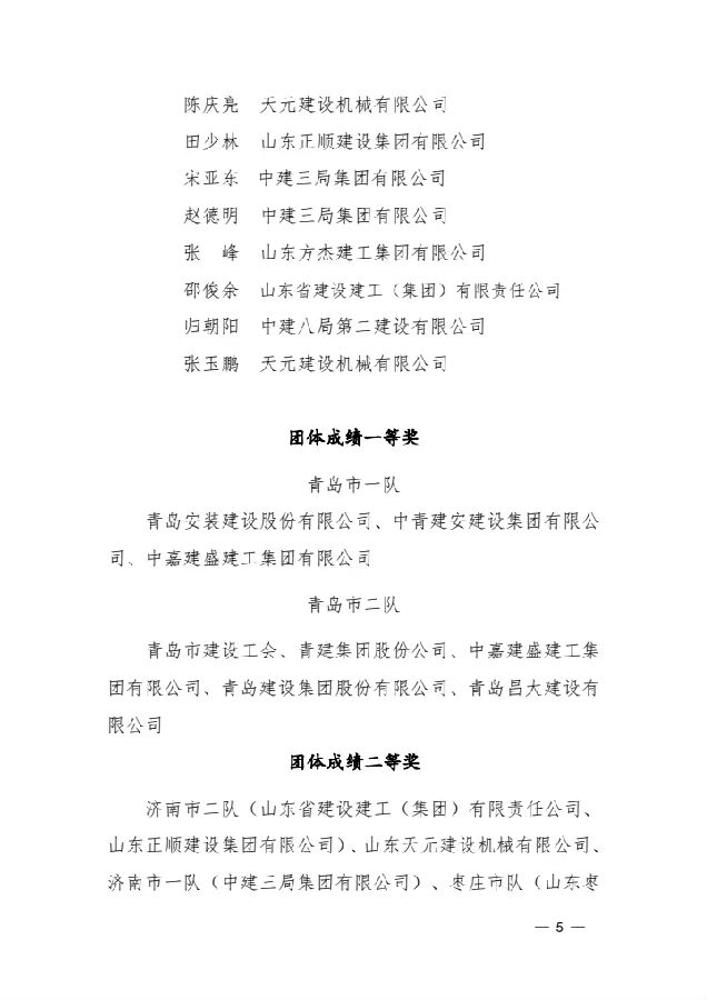 69號(hào)圖片5.jpg