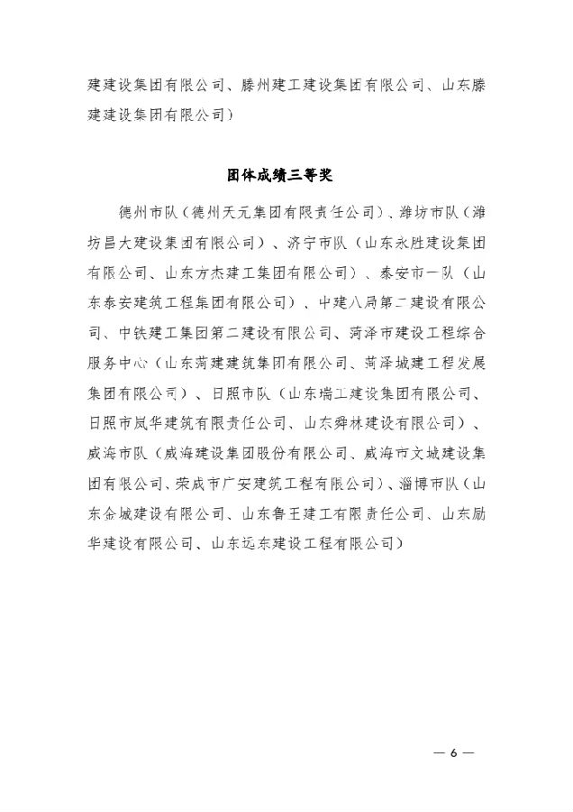 69號(hào)圖片6.jpg